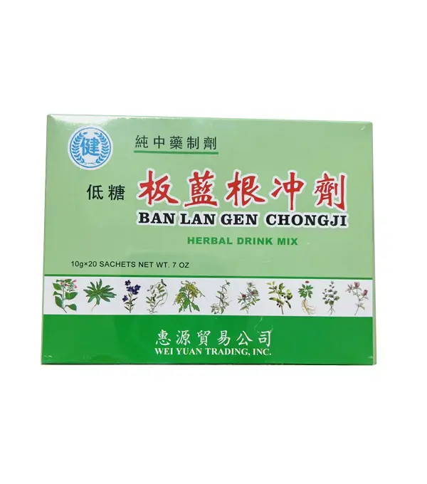 JIAN Ban Lan Gen Herbal Drink Mix 健牌 低糖板蓝根冲剂 50x7oz