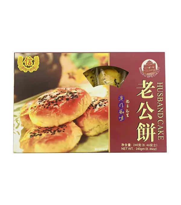 TRUST Husband Cake 信牌 澳门老公饼 24x240g