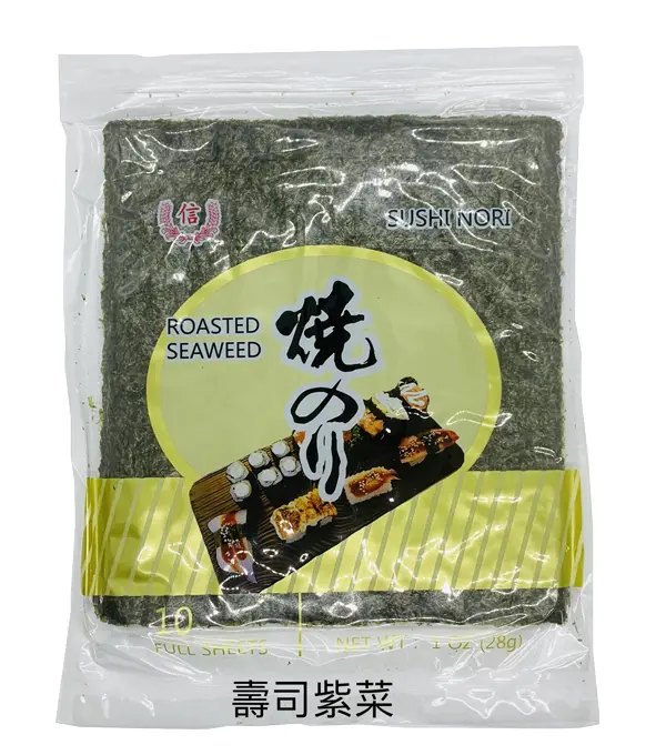 TRUST Roasted Sushi Seaweed - Gold 信牌 寿司紫菜 - 金装 50x10sheets