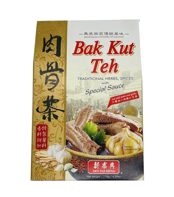 SIN TAI HING Bak Kut Teh  新泰兴 正宗马来西亚肉骨茶 116gx6x12pcs