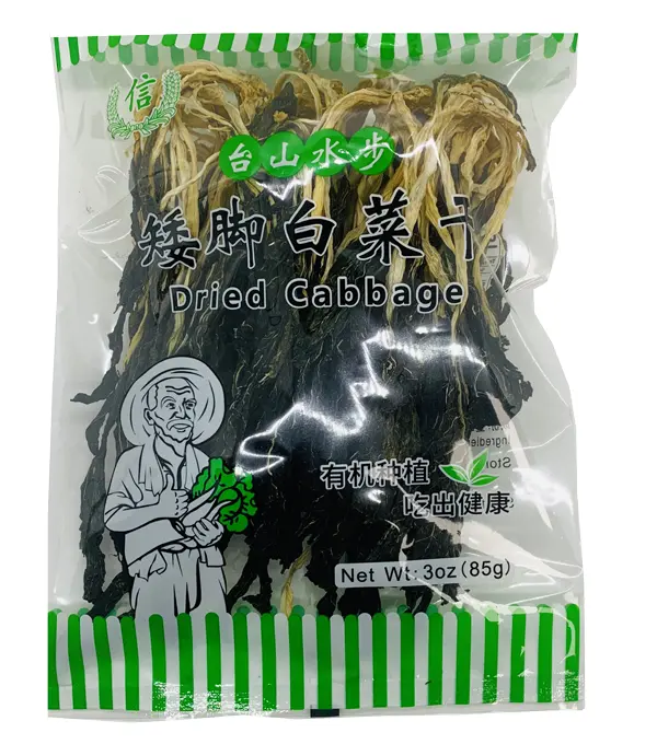 TRUST Dried Cabbage 信牌 台山水步矮脚白菜干 50x85g