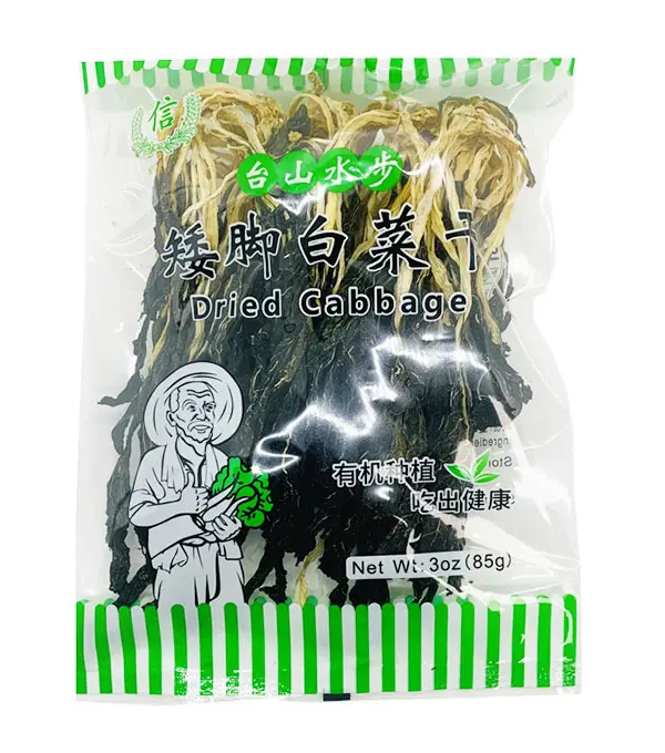 TRUST Dried Cabbage 信牌 台山水步矮脚白菜干 50x85g