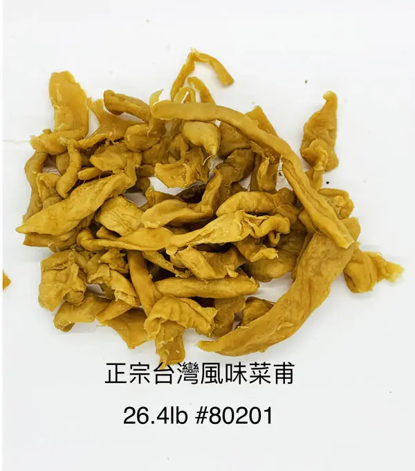 Bulk authentic Taiwanese preserved radish 散装正宗台湾风味菜脯 26.4lbs