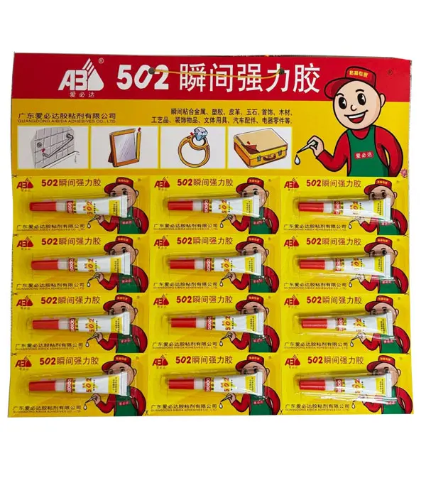 ABD 502 Glue 爱必达 502强力胶水 1pk(25)