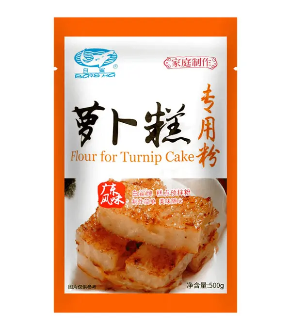 White Shark Radish Cake Mix 白鲨 萝卜糕粉 20x500g