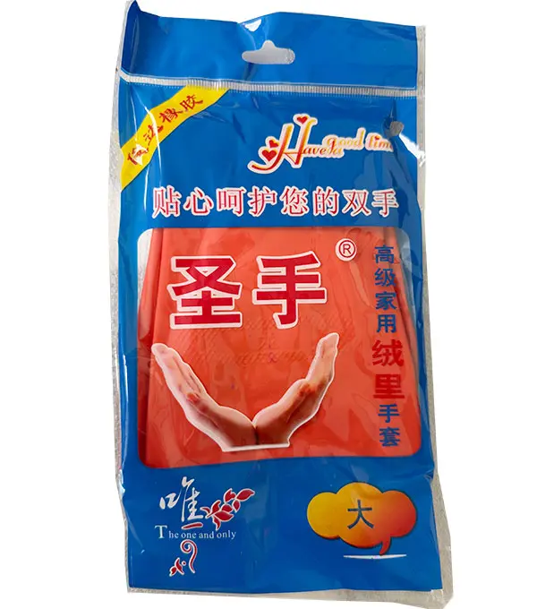 Rubber Glove 俊达 家用绒里胶手套(大)