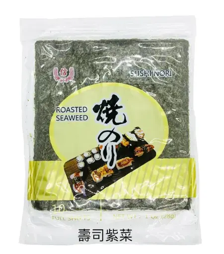 [30233] TRUST Roasted Sushi Seaweed - Gold 信牌 寿司紫菜 - 金装 50x10sheets
