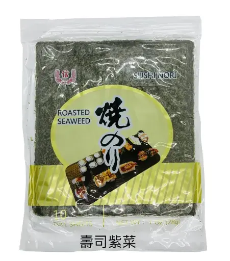 [30233] TRUST Roasted Sushi Seaweed - Gold 信牌 寿司紫菜 - 金装 50x10sheets