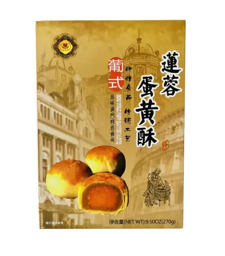[30402] XinYi Egg Yolk Puff - Lotus Paste 心怡 葡式莲蓉蛋黄酥 24x270g