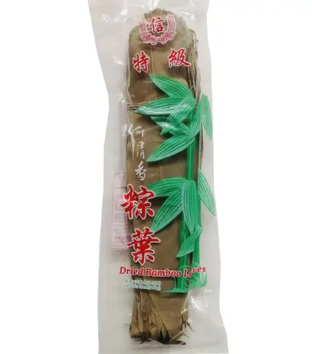 [70213] TRUST Dried Bamboo Leaves 信牌特级粽叶 30x340g