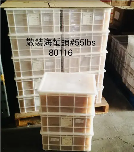 [80116] Bulk Jellyfish 55 lbs 散装海蜇 55磅装