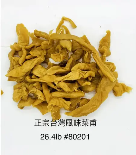 [80201] Bulk authentic Taiwanese preserved radish 散装正宗台湾风味菜脯 26.4lbs