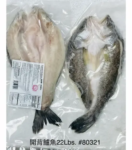 [80321] TRUST Flozen Seabass 信牌 开背鲈鱼 22磅装 22lBS