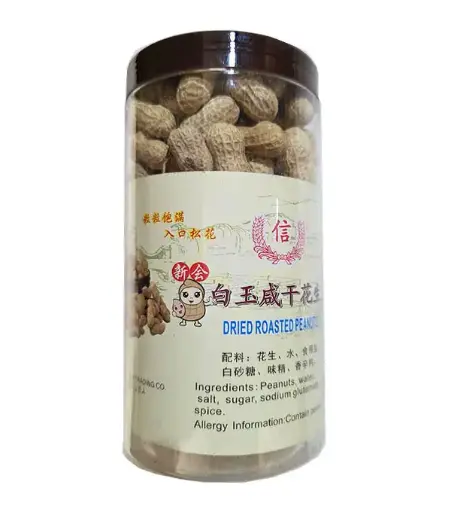 [30310] TRUST Dried Roasted Peanuts 信牌 白玉咸干花生 罐 24x420g