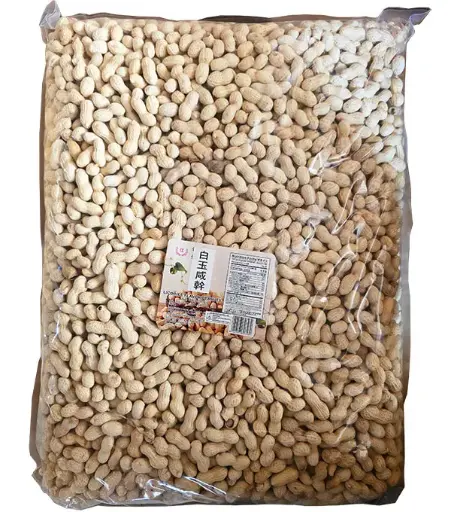 [30246] Roasted peanuts - Salted 白玉咸干花生（散）3x5kg