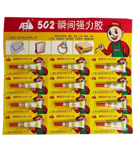 [90503] ABD 502 Glue 爱必达 502强力胶水 1pk(25)