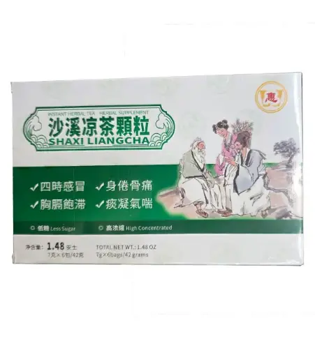 [20408] Shaxi Herbal Tea Granules 沙溪凉茶颗粒 20Box X 1.48oz