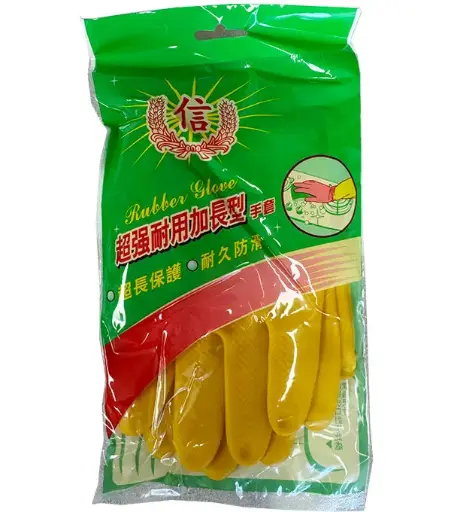 Trust Rubber Glove 信 超强耐用加长胶手套