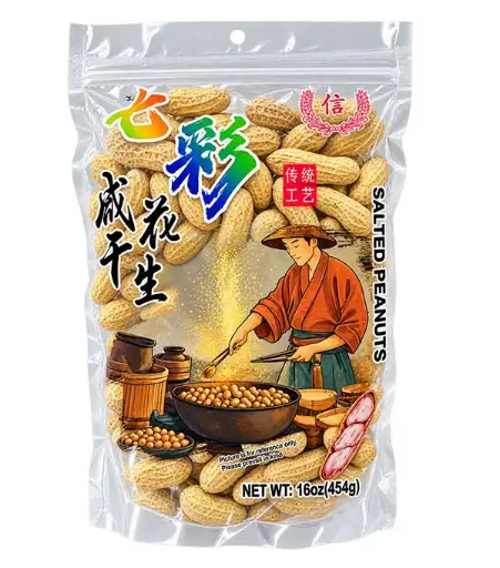 [31033] Trust Roasted Peanuts -  信牌 七彩花生 20x16oz